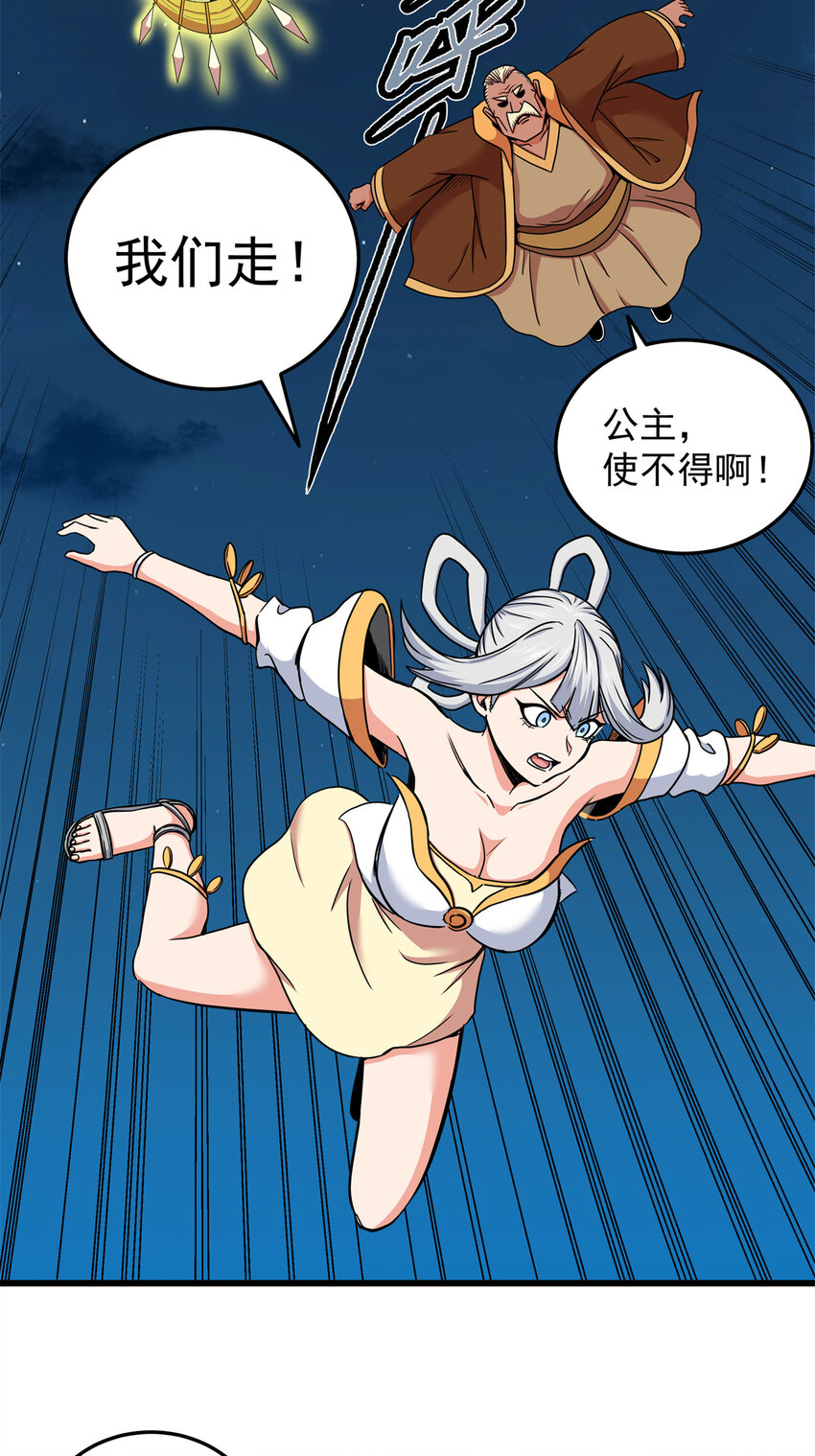 83 镇威侯20
