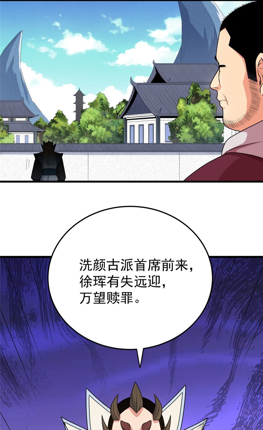 10 师兄慎言啊！13