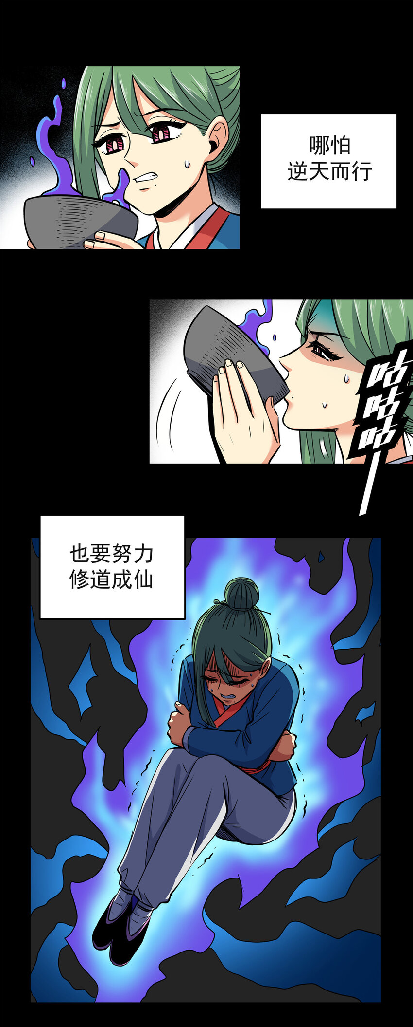61 苏玉荷25