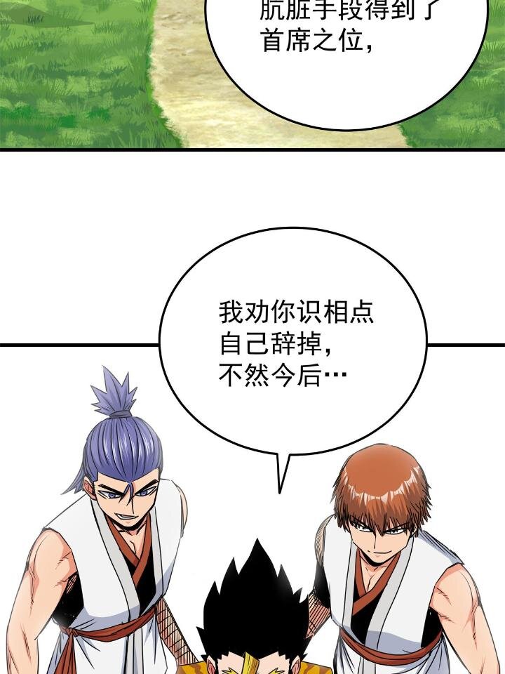 26 怀仁，随便打！3