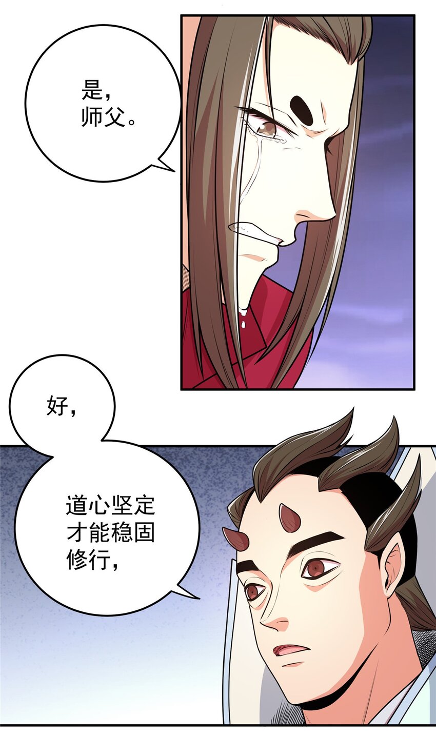 09 结仇26