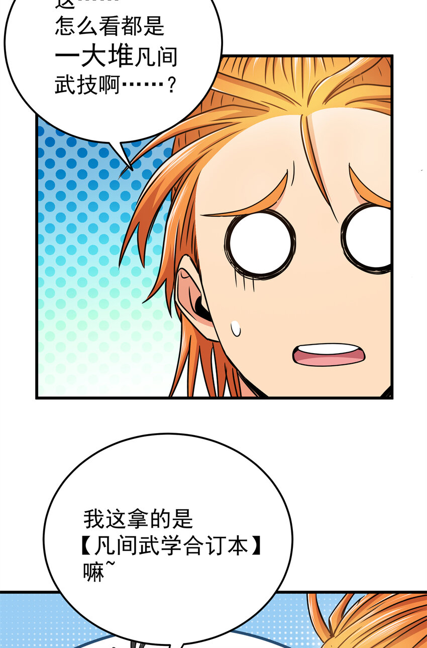 28 洗干净了18