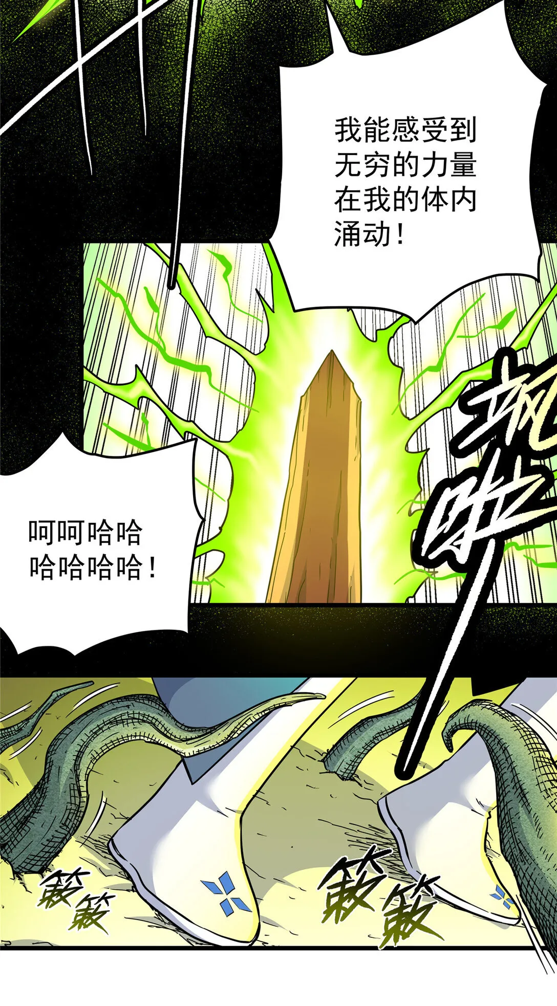 109 技高一筹10