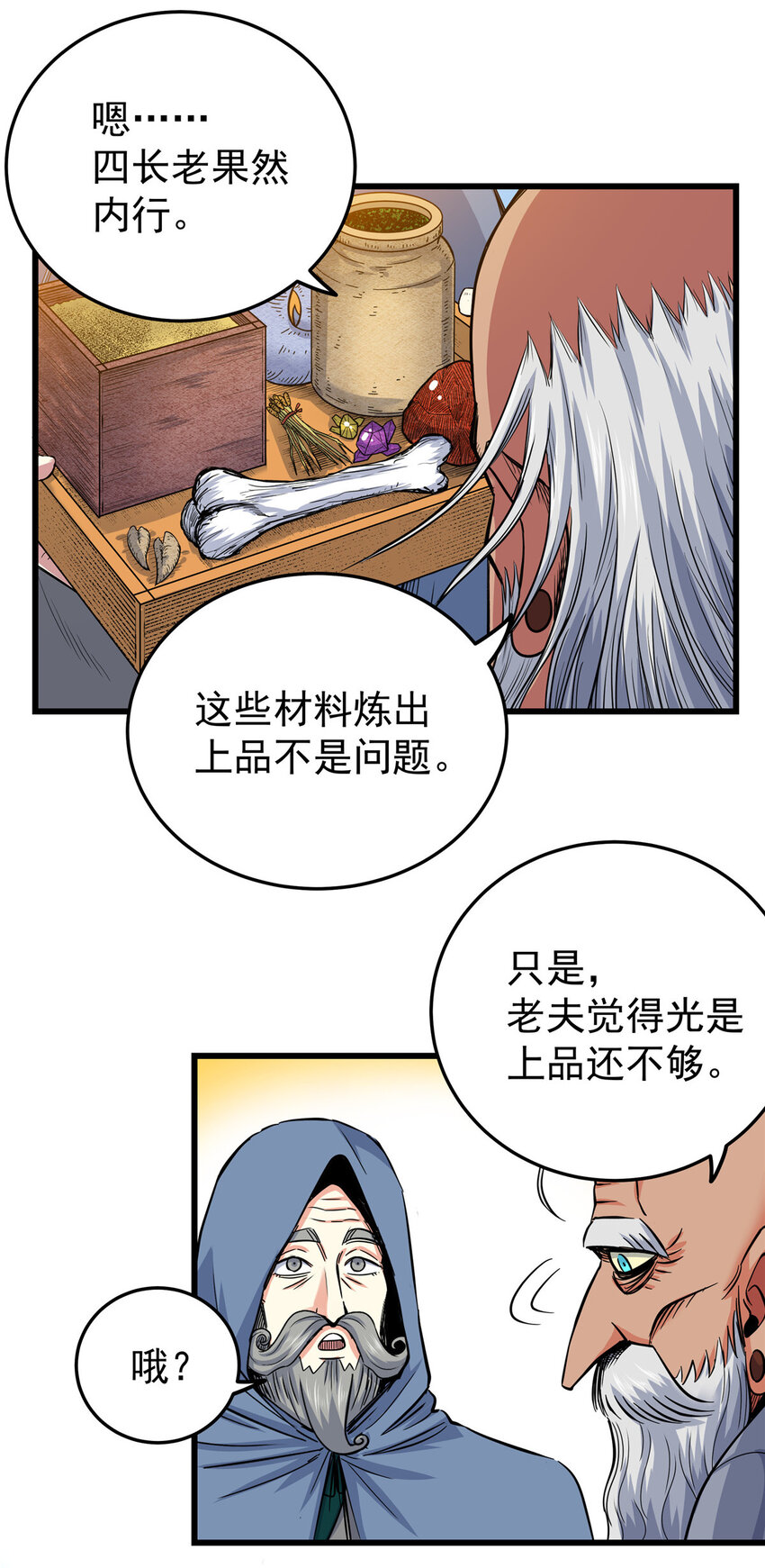 73 皇体膏8