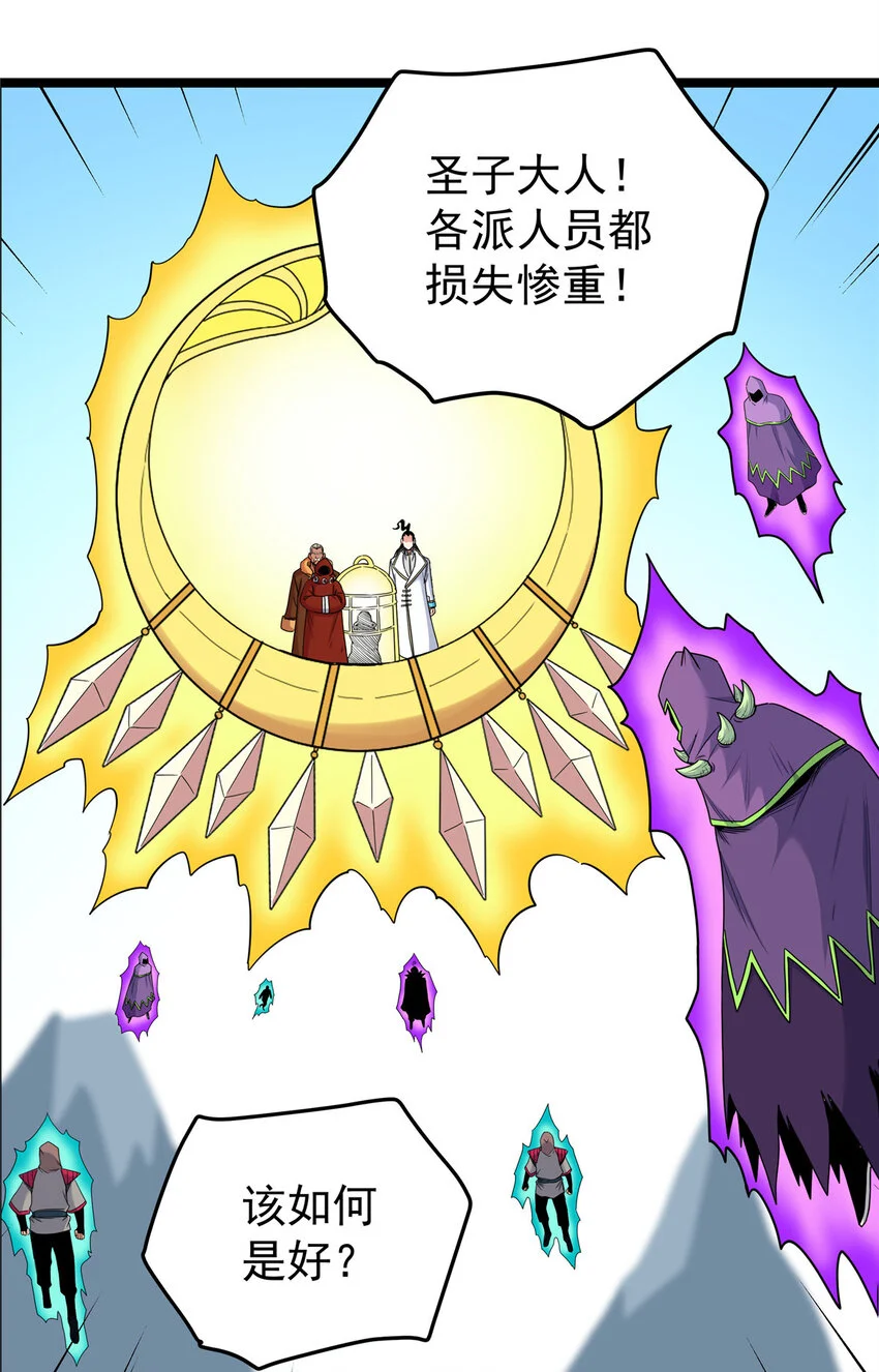 104 我来对付！12