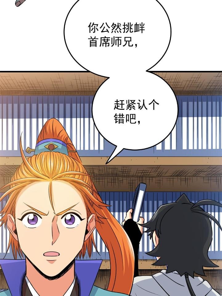 26 怀仁，随便打！10
