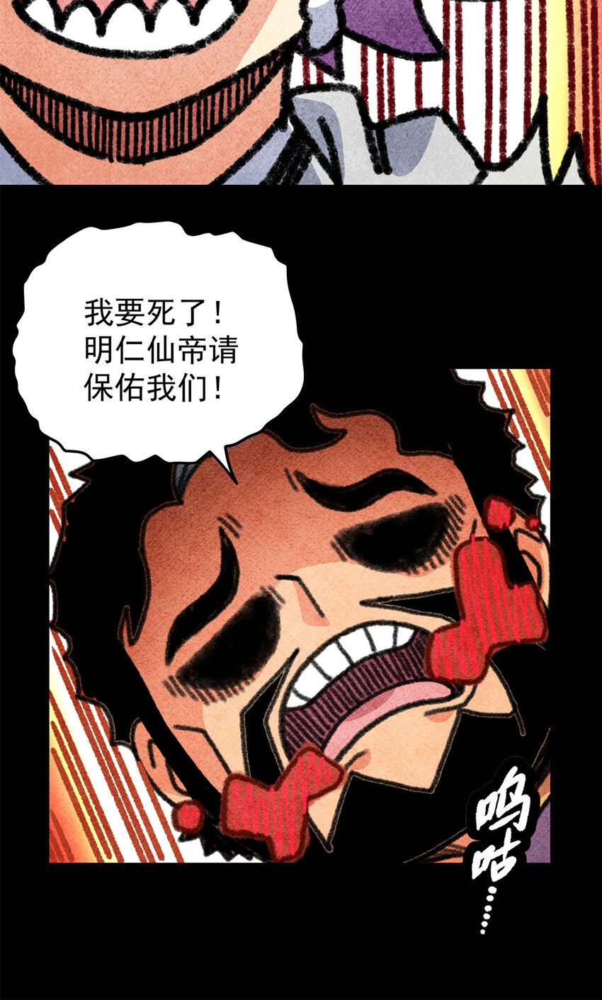 69 他来了…11