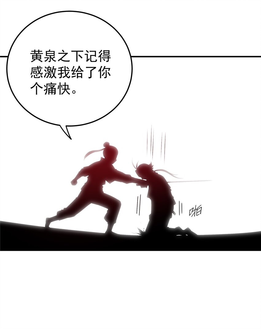04 擂台决斗25