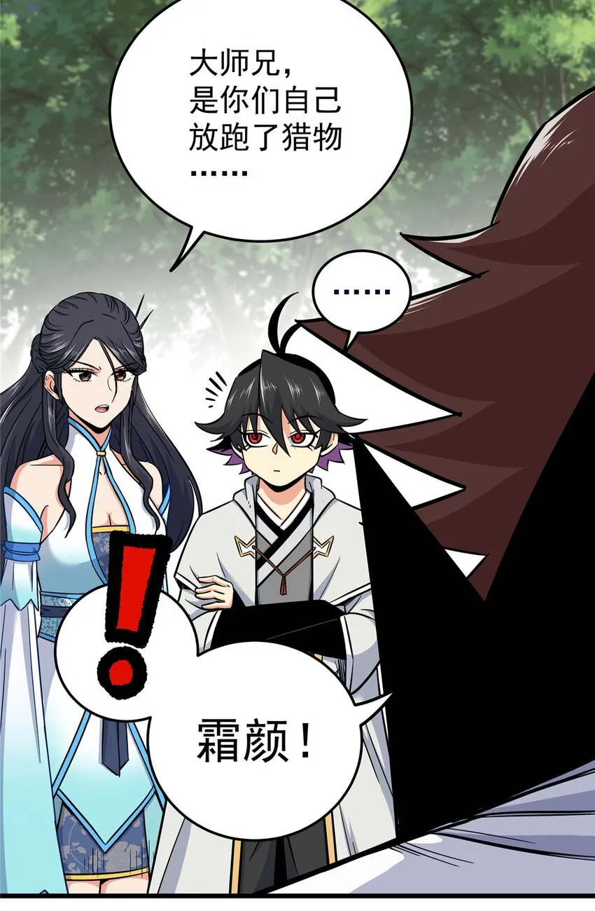 98 还有要紧事21