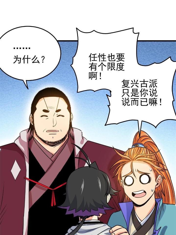 23 没看上你19