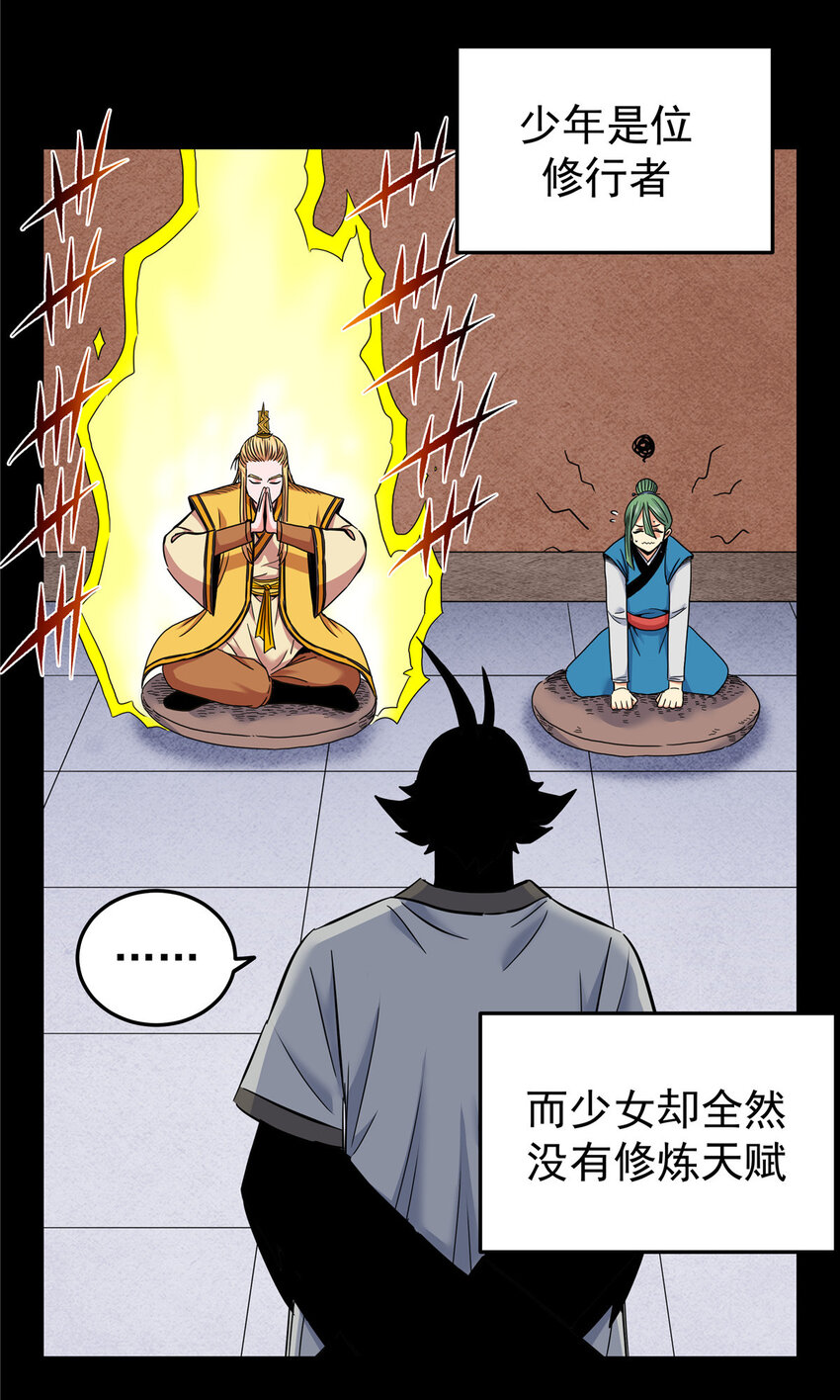 61 苏玉荷23