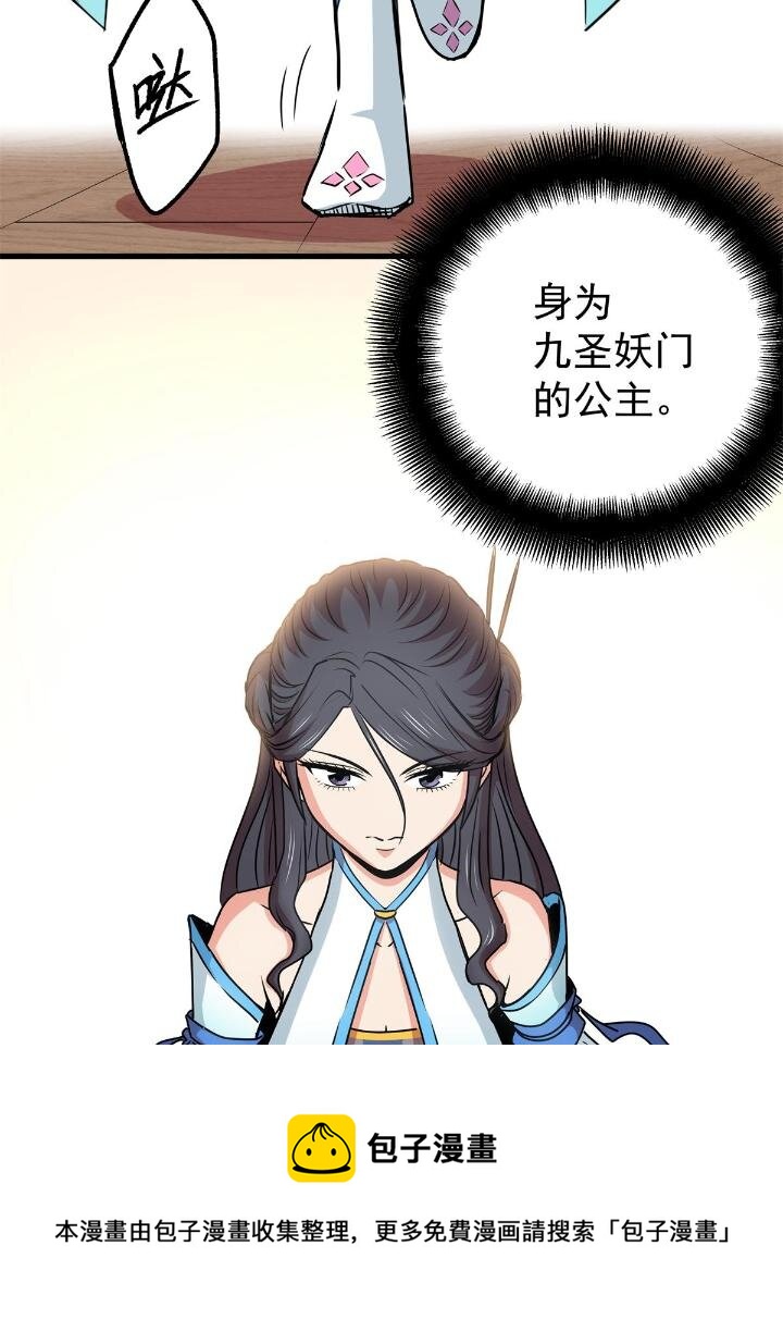 22 公主李霜妍20