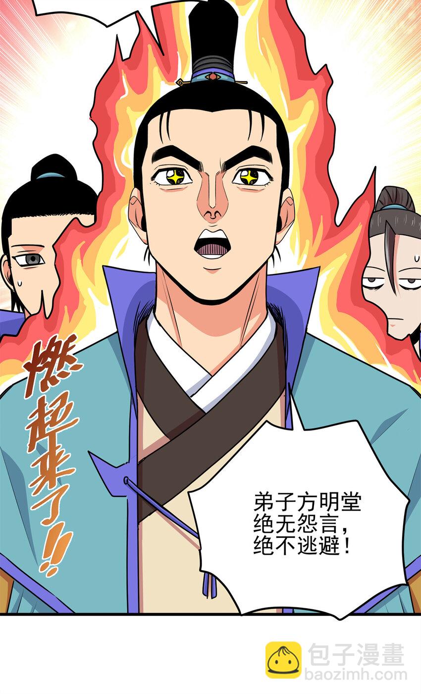 36 秘密24