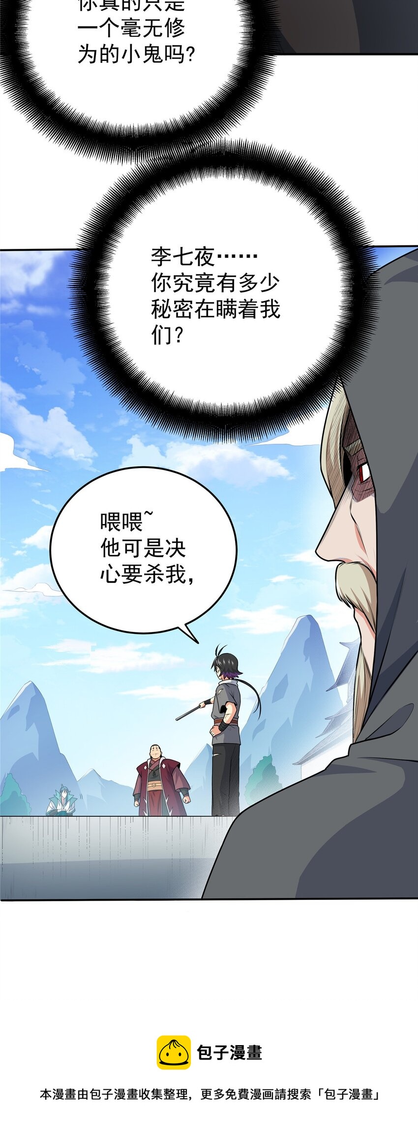 06 玉碎16