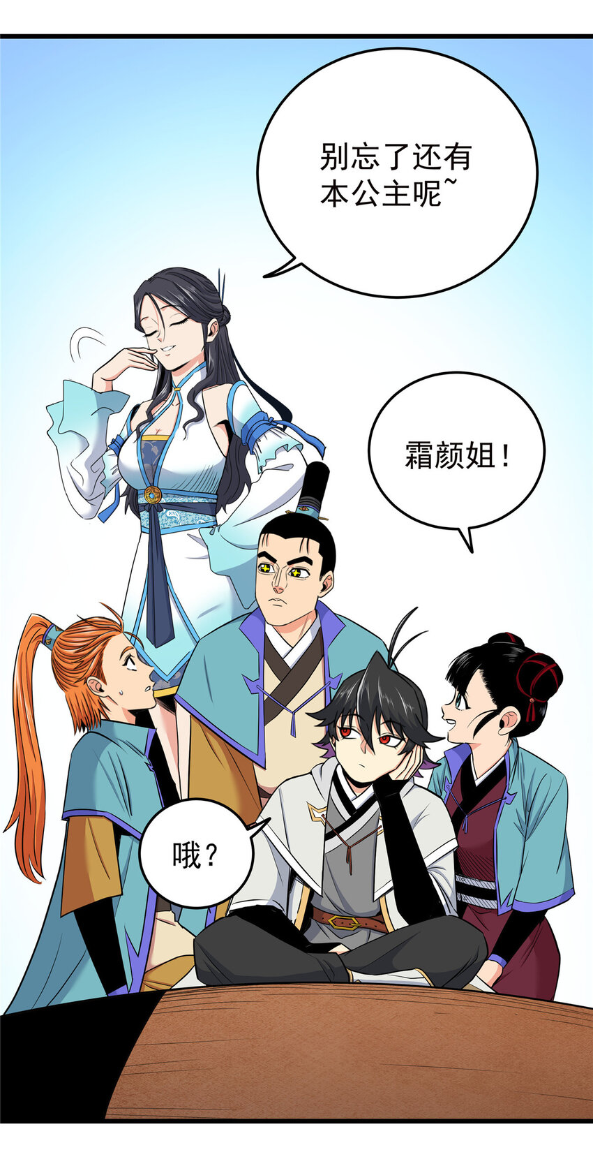 86 去不得的地方21