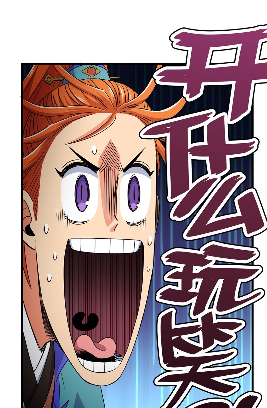 11 要打吗？！6