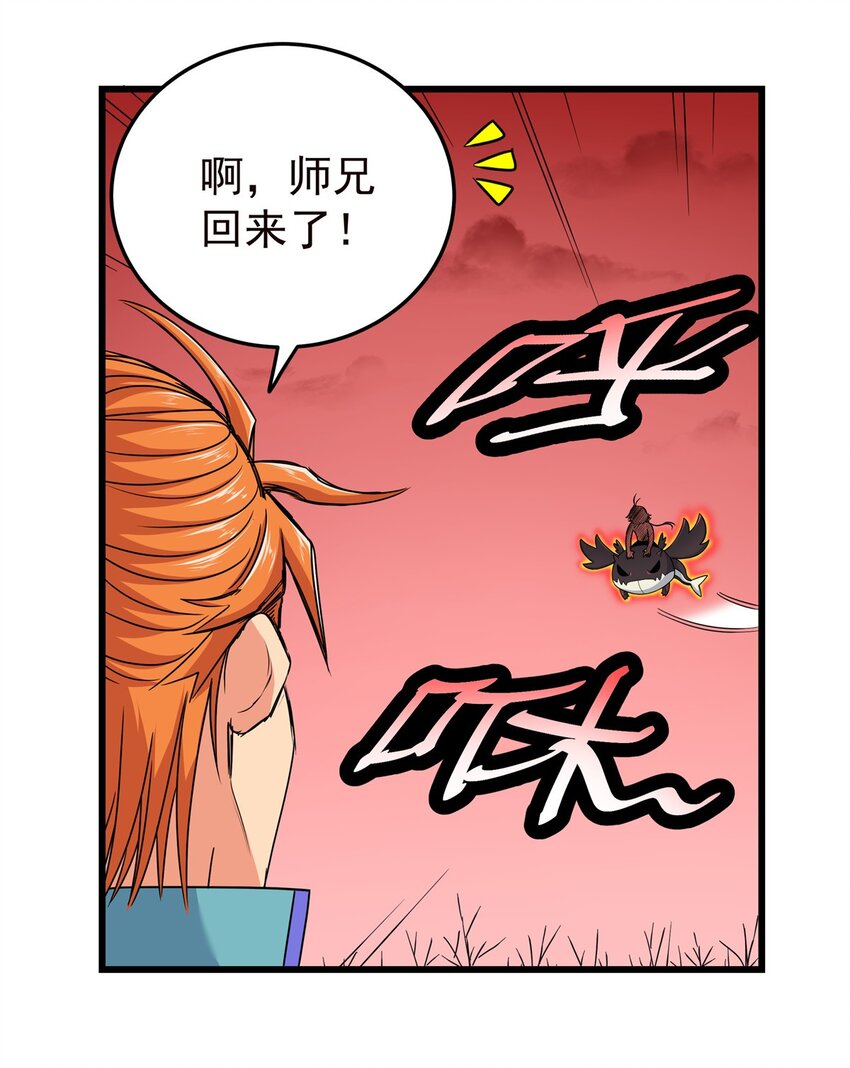 90 枯林神明11
