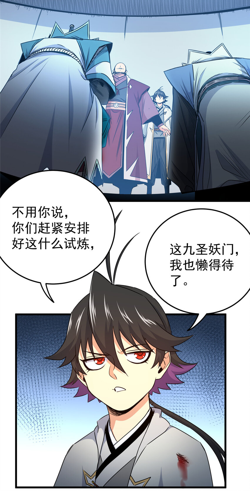 13 玄之又玄22