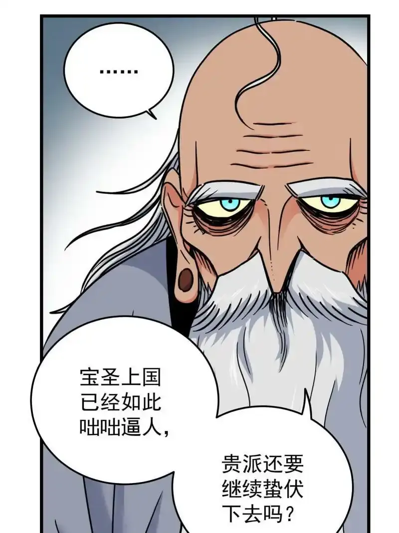 72 中兴有望16