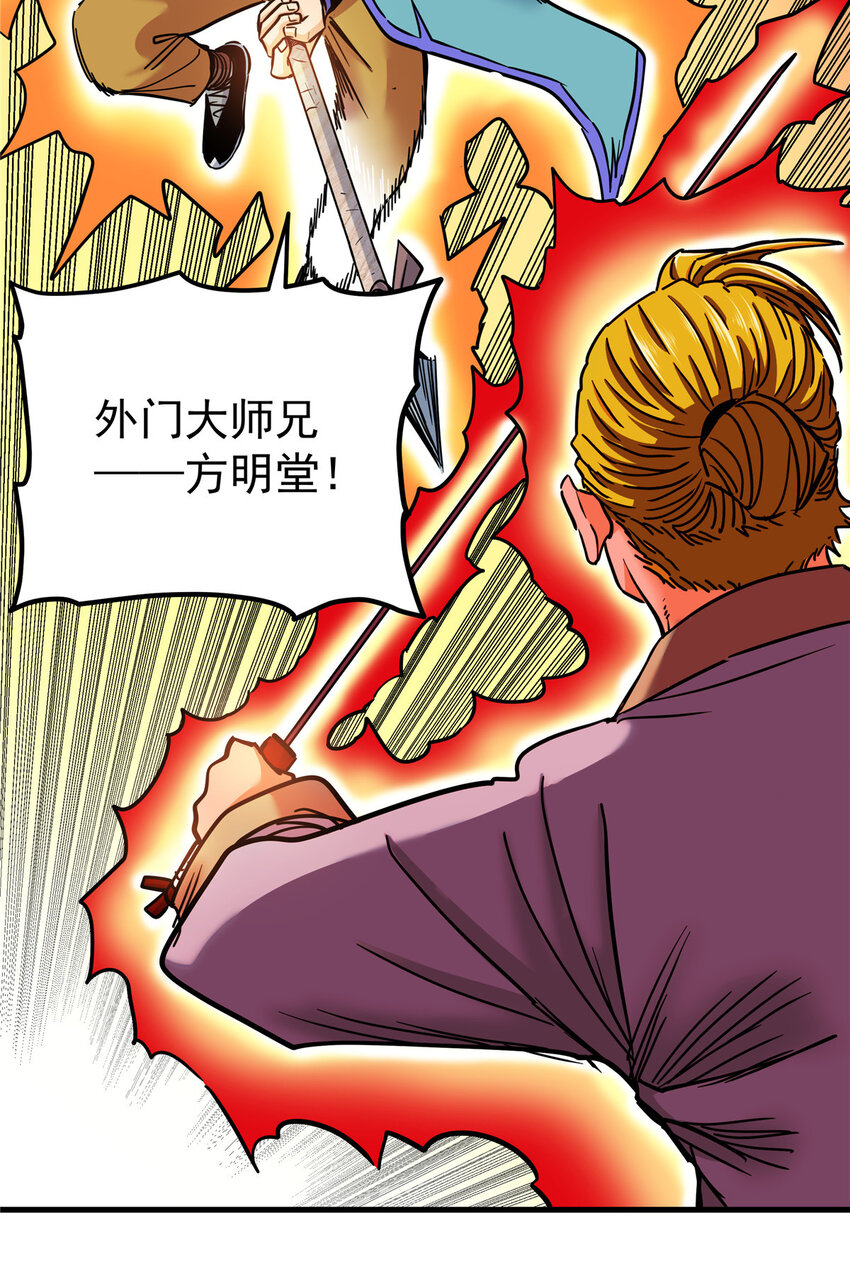 51 门外汉5