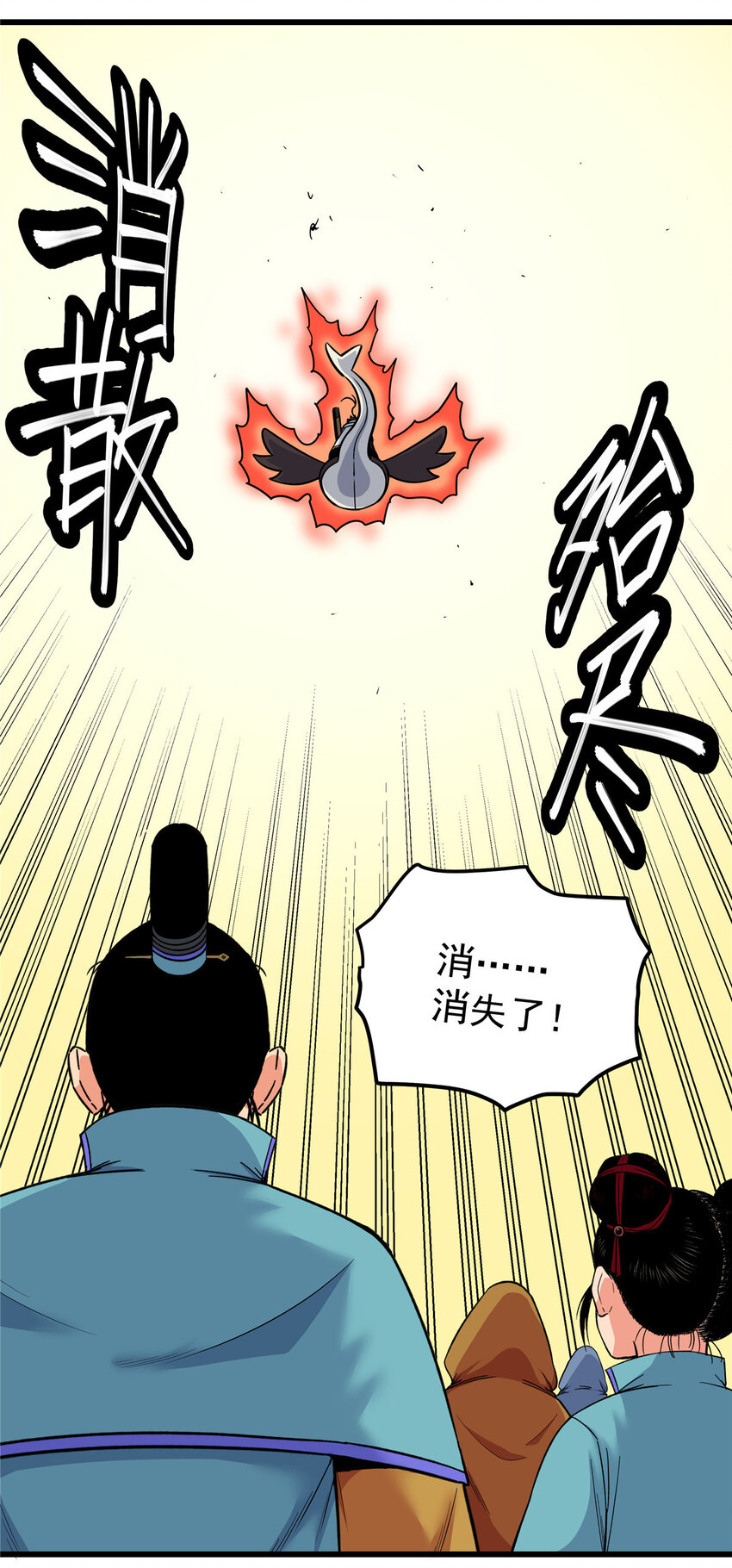 70 撕破脸了30