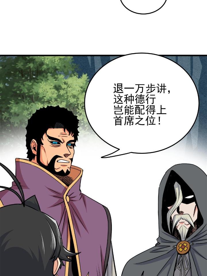 41 不依不饶33