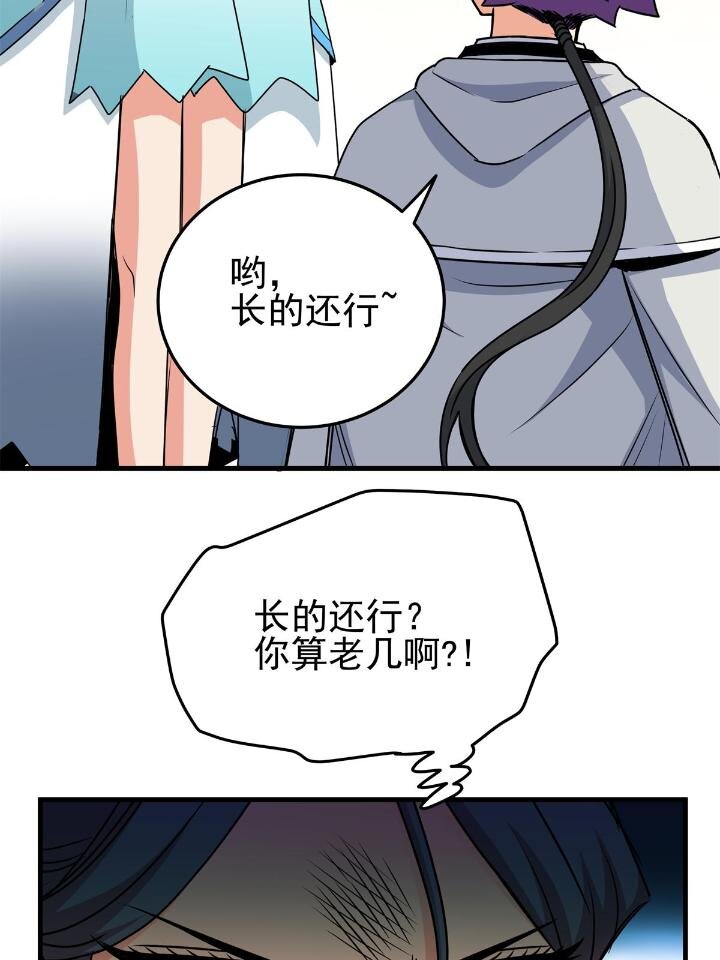 22 公主李霜妍26