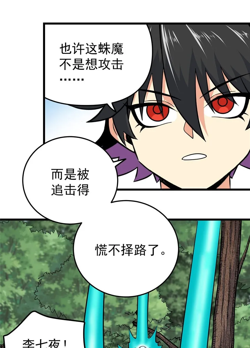 98 还有要紧事16
