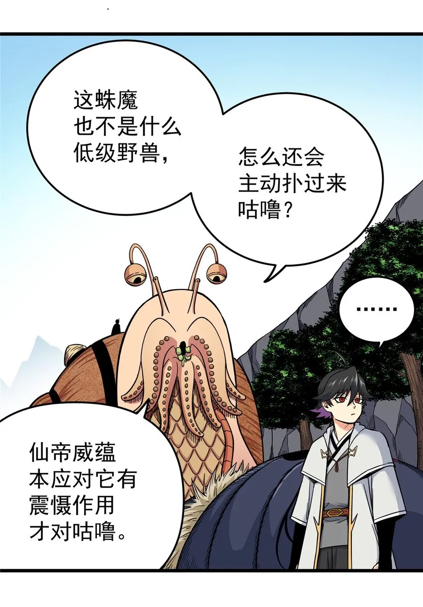 98 还有要紧事15