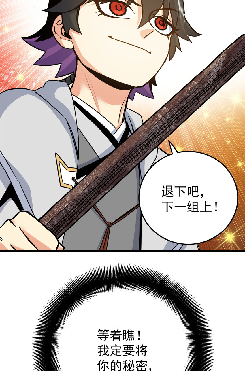 44 深不可测11