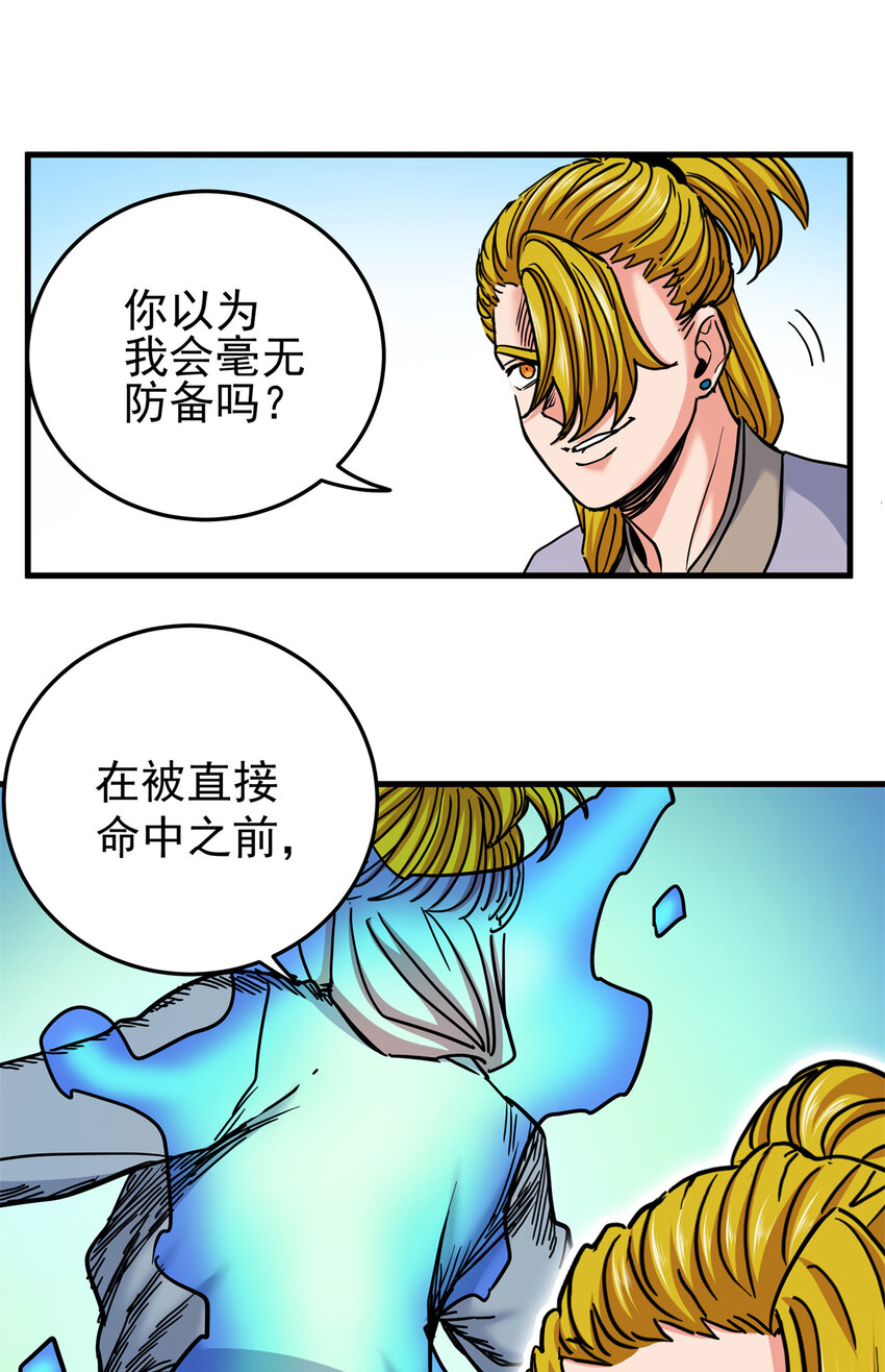 45 鞭子的用法24