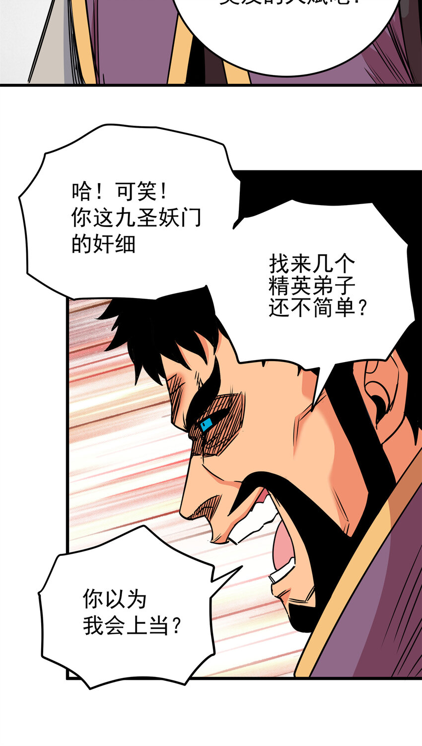 34 打个赌吧6
