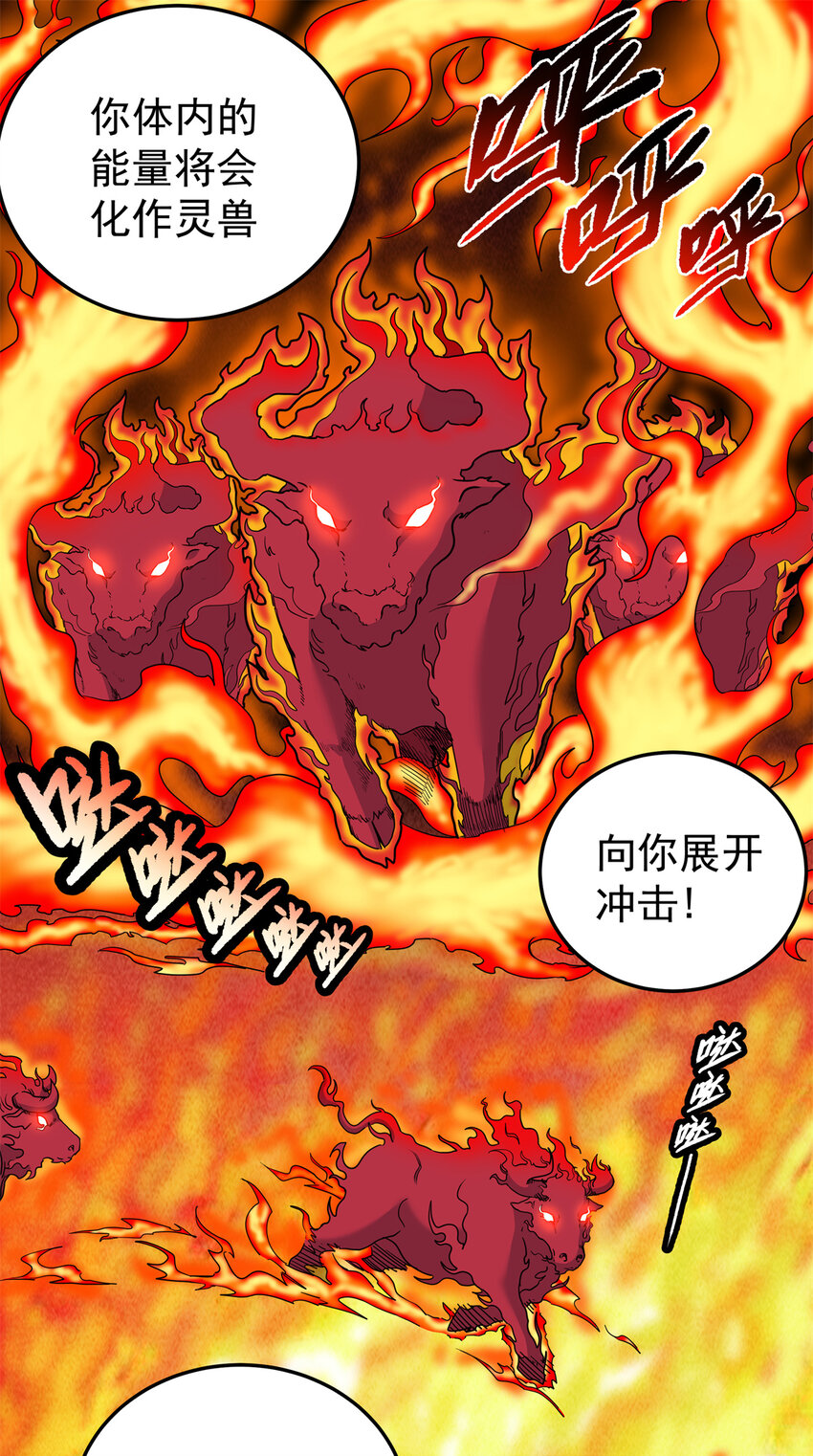 74 开什么玩笑？！13