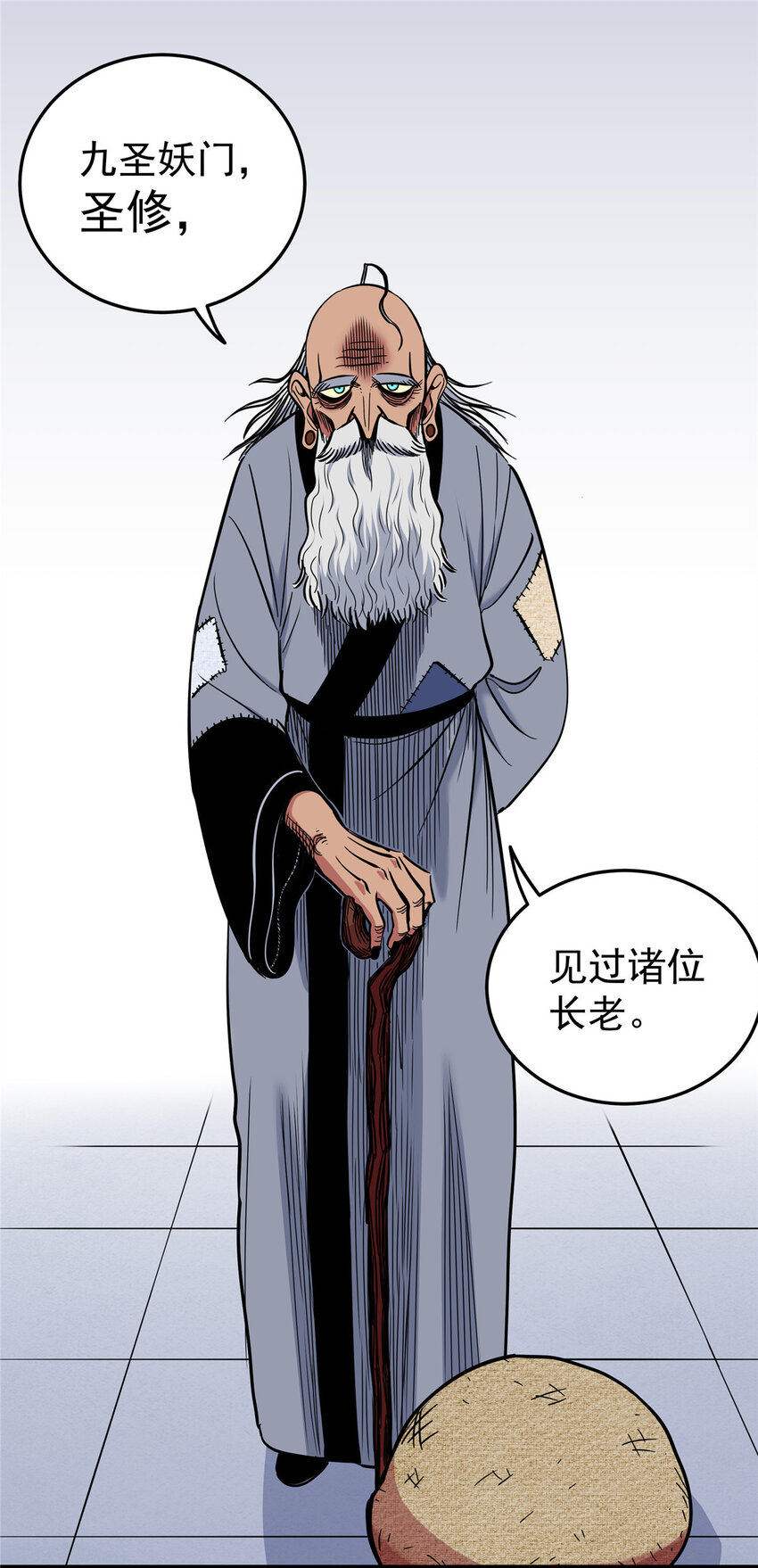 71 同盟19