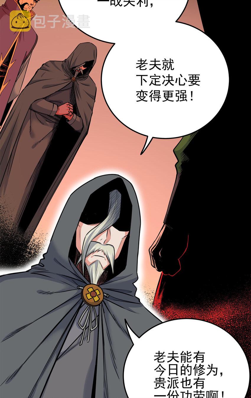 66 全员备战8