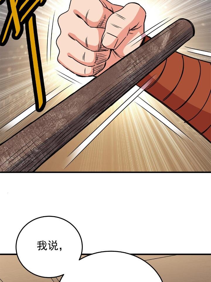 26 怀仁，随便打！17