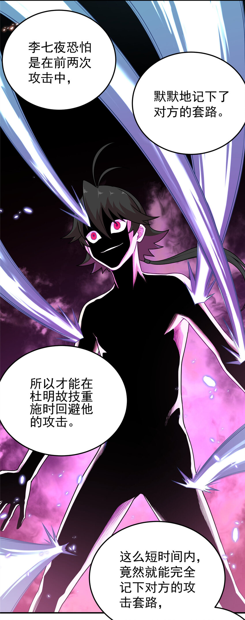 05 喂，好痛啊11