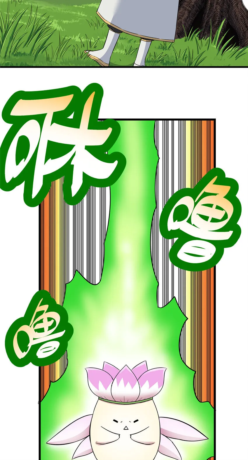 106 必要准备11