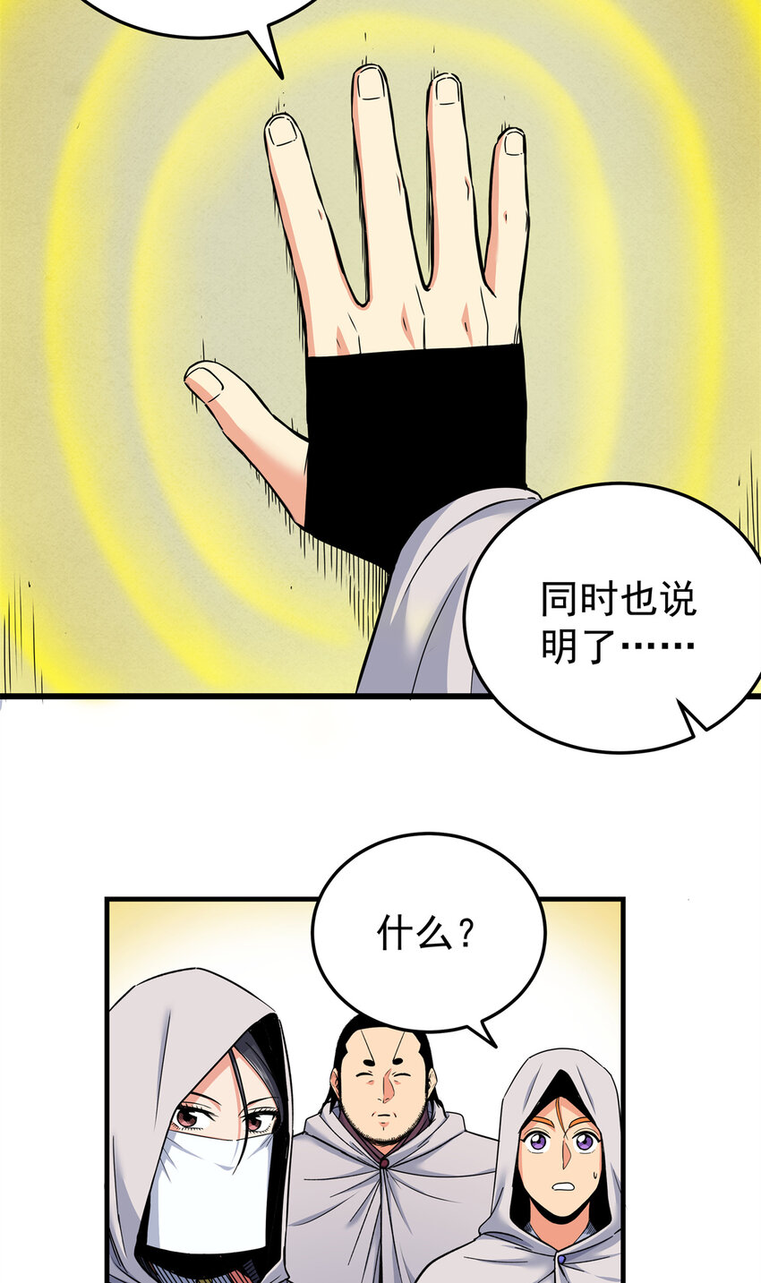 76 探寻旧地27