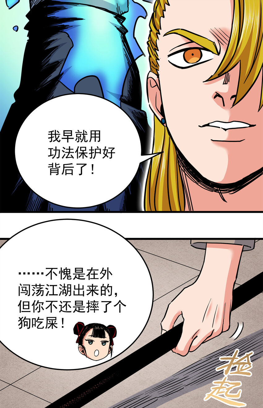45 鞭子的用法25