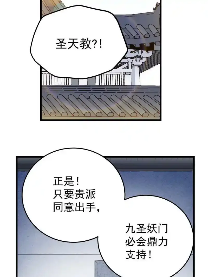 72 中兴有望3