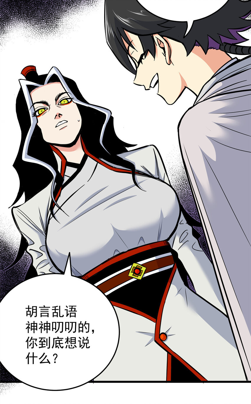 81 后人？！9