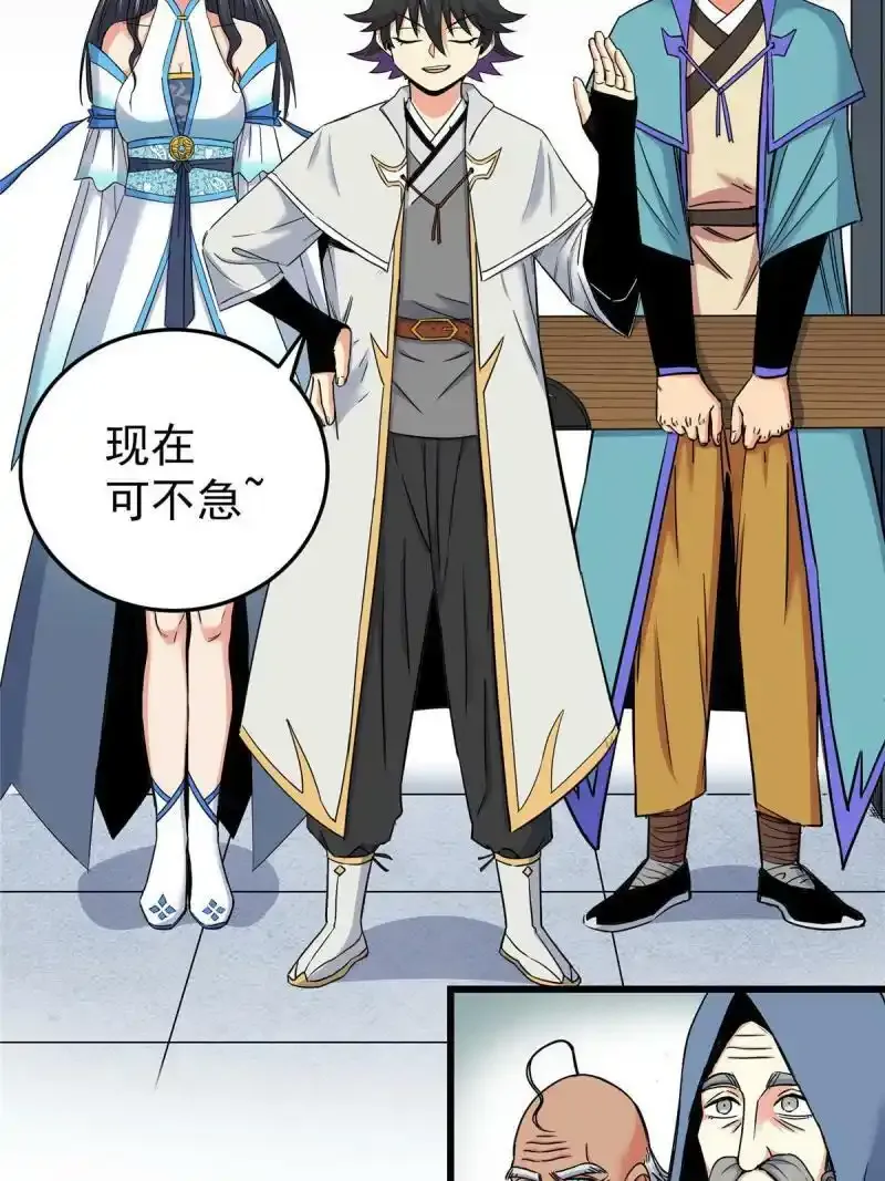 72 中兴有望11