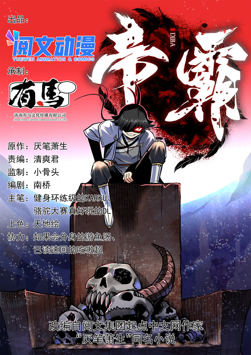 76 探寻旧地0