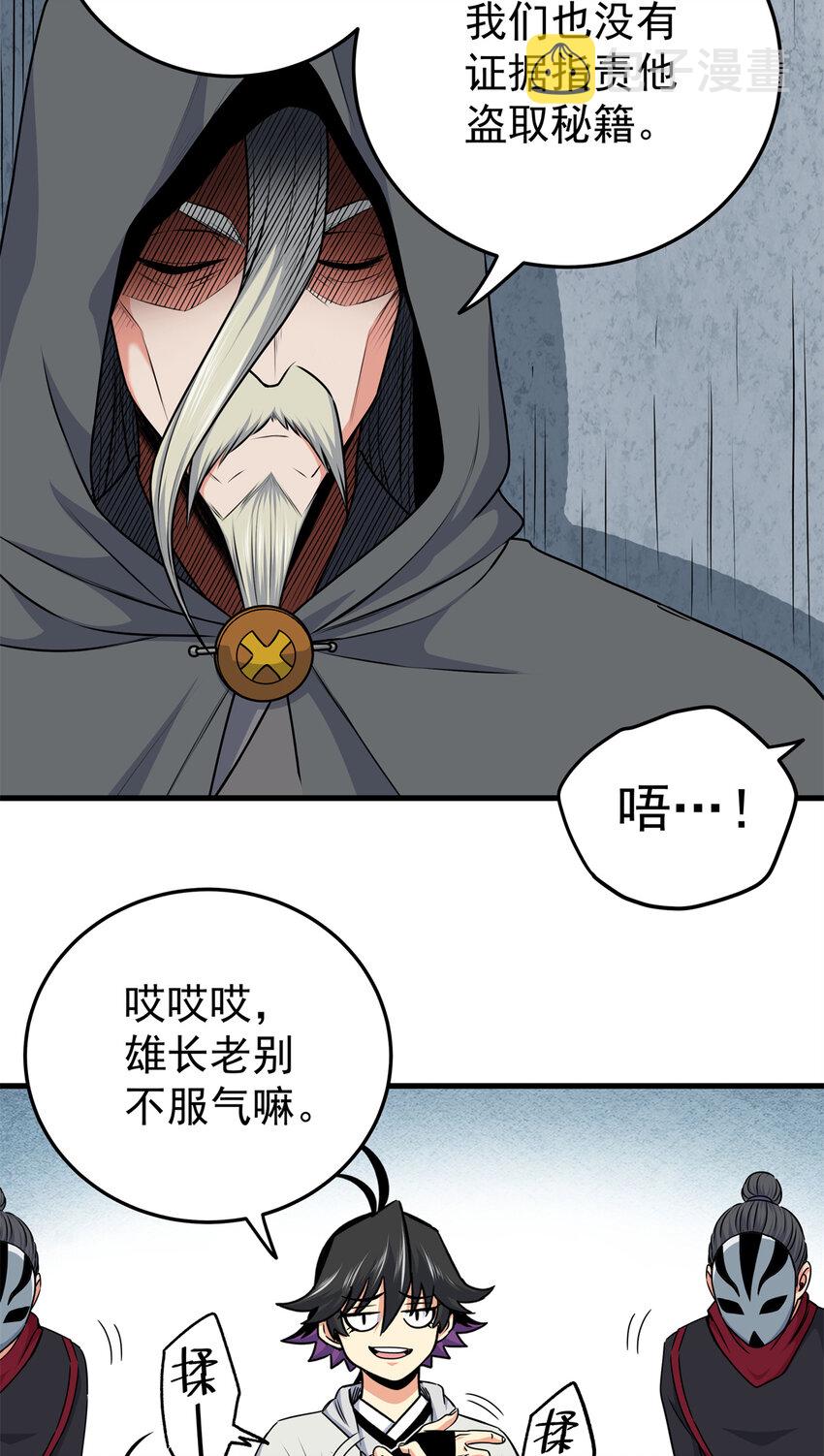34 打个赌吧2
