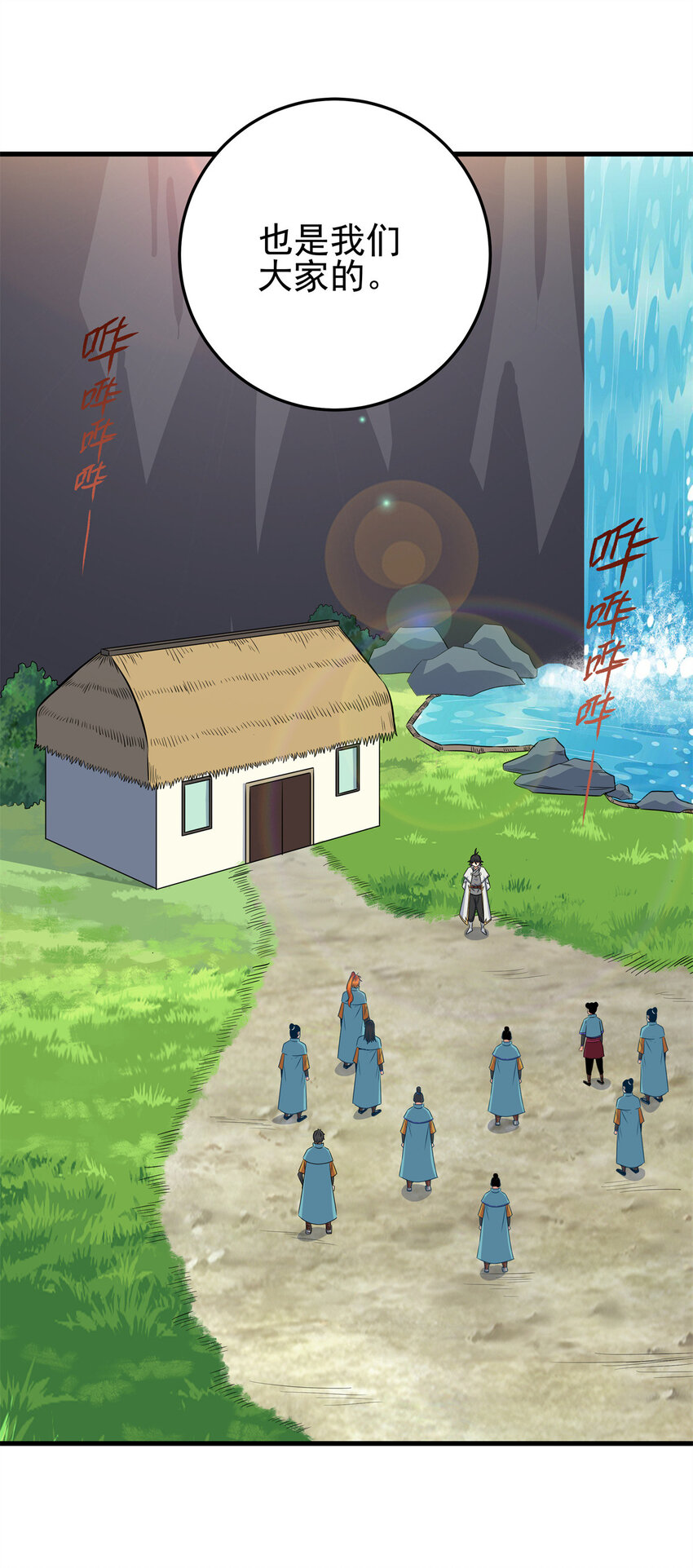 36 秘密20