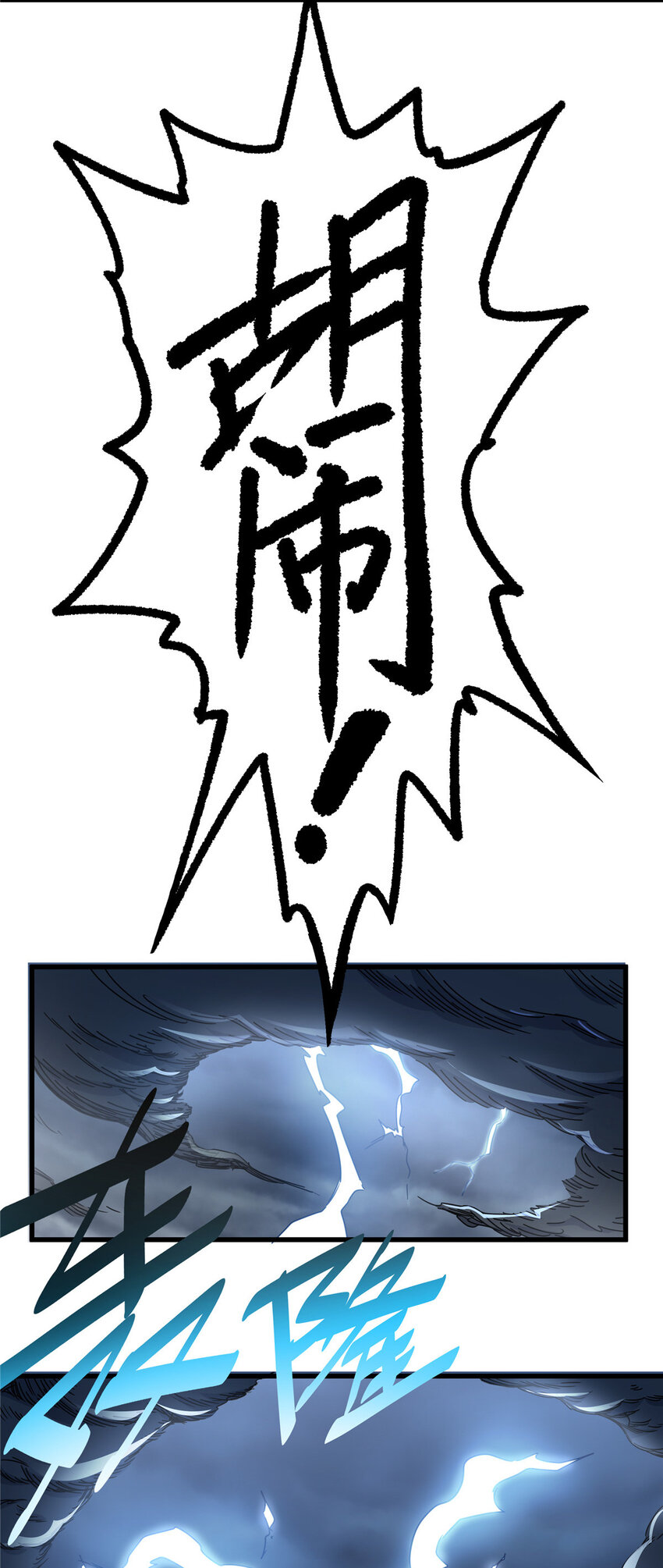13 玄之又玄18