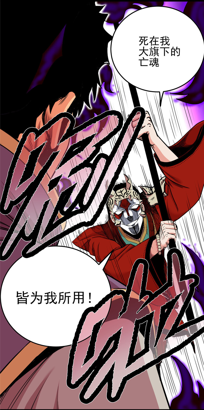 63 敌人来袭25