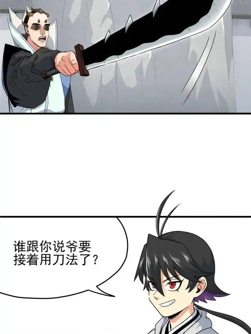 17 武力考核25