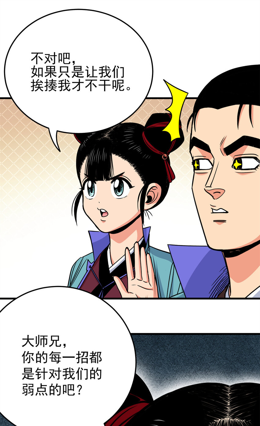 36 秘密25